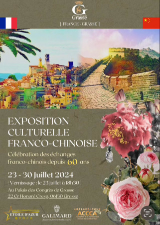 Exposition temporaire